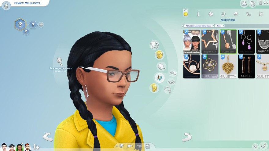 Детские серьги из Аламеды