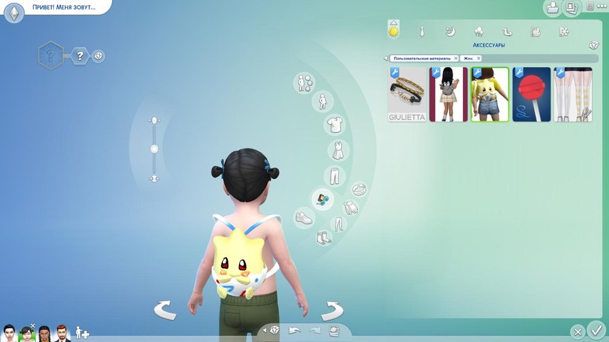 Рюкзак Togetic для детей младшего возраста