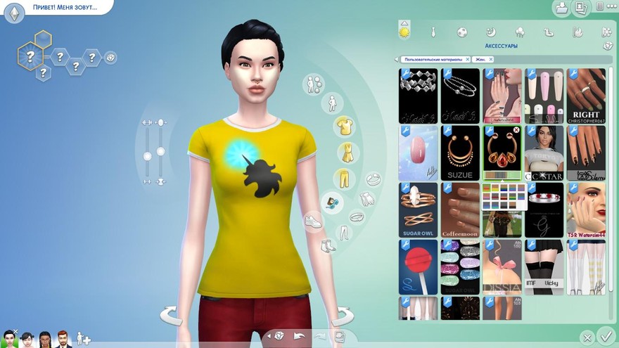 Пирсинг Triade