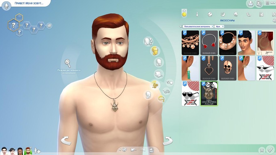 Амулет Dean Winchester's