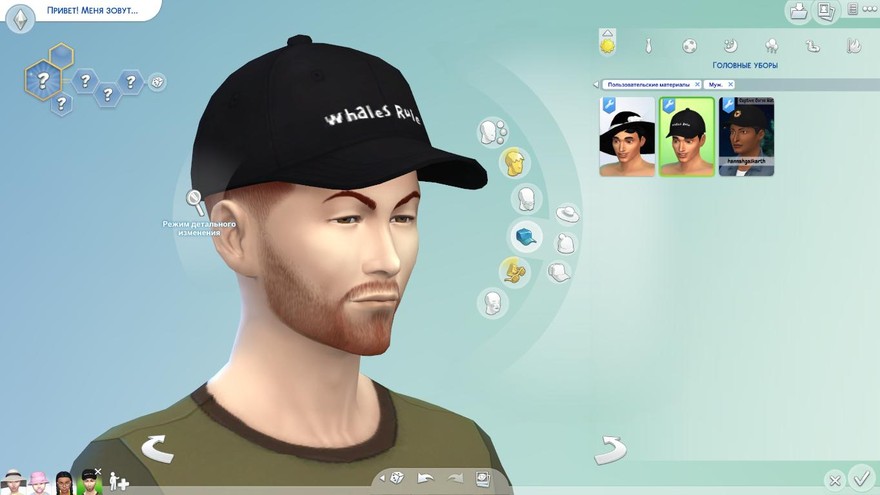 Кепка Nancy Drew: Whales Rule!