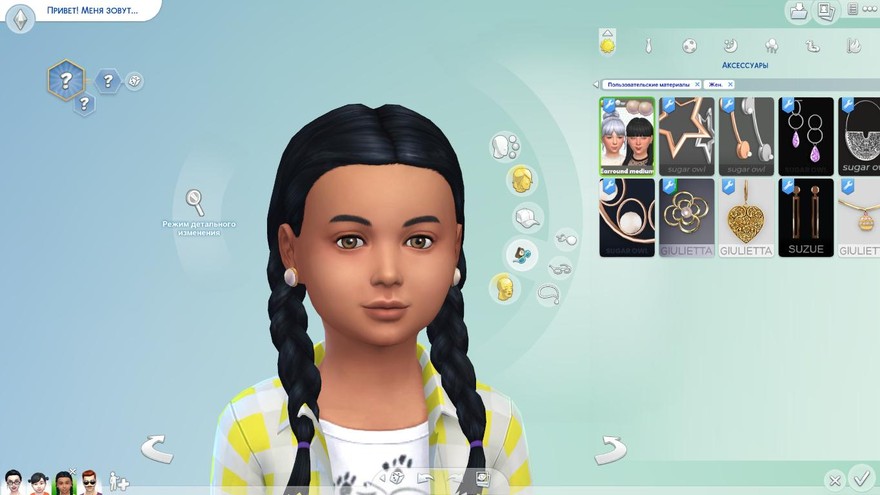 Серьги Child Earround medium