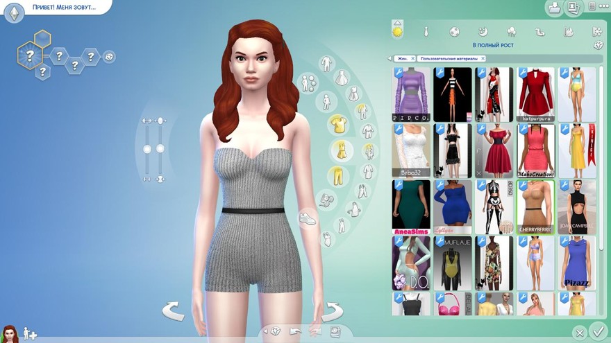 Вязаный ромпер Saara