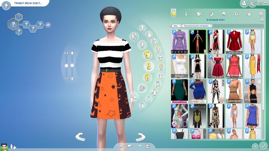 Платье на тему Хэллоуина - Get Together