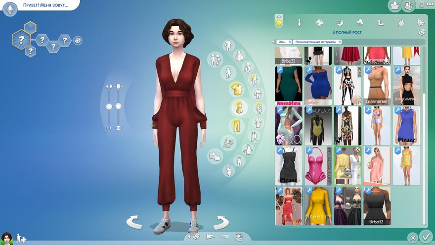 Комбинезон Greydlda