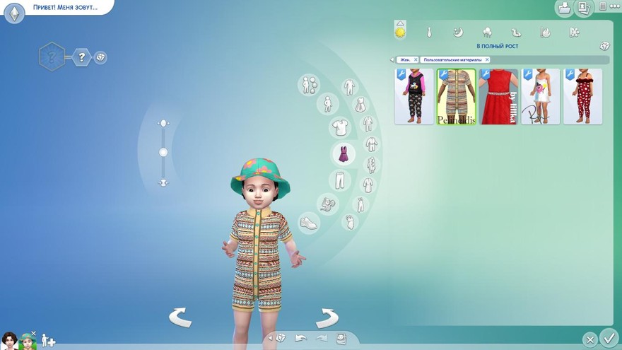 Короткая пижама с этническим принтом