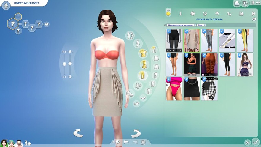 Базовая юбка Vol.8