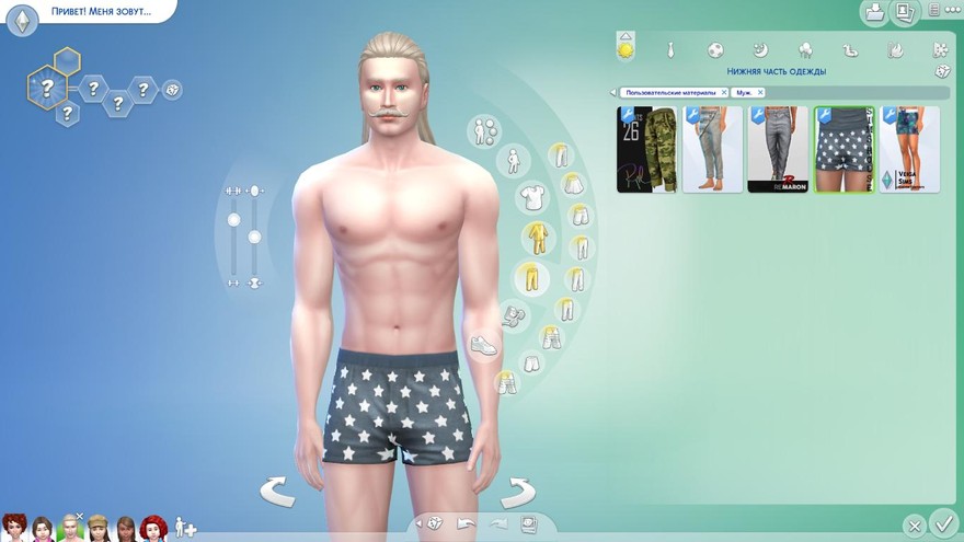 Мужские трусы pajamany
