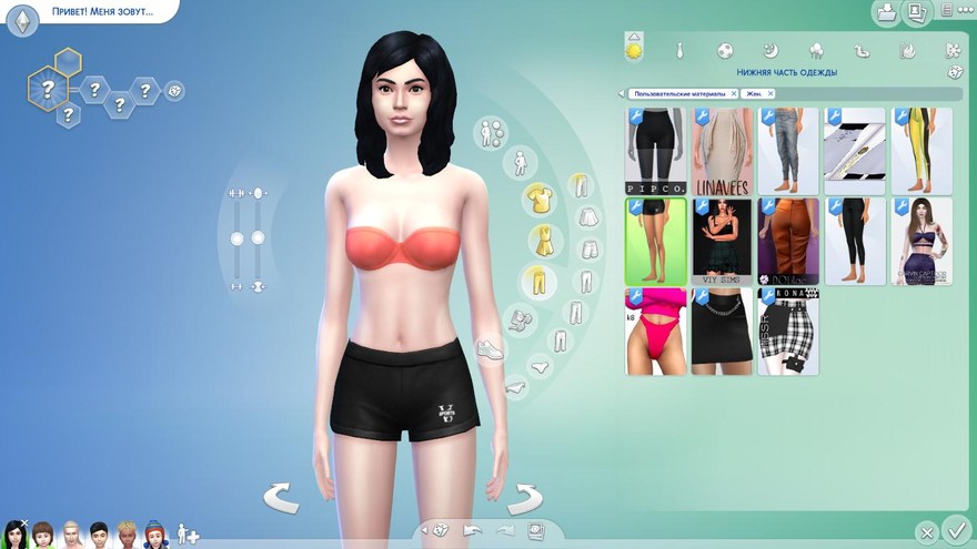 Шорты I Female - Sports Wear Collection