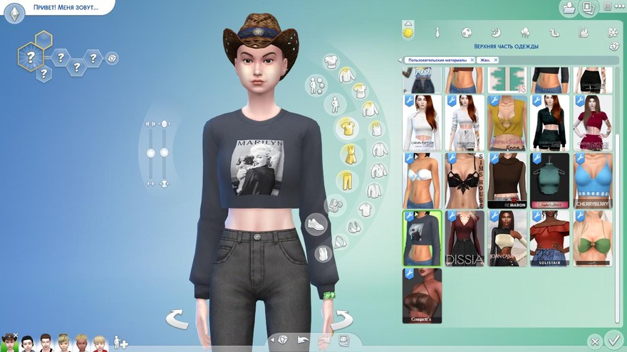 Свитер Dreamer Crop
