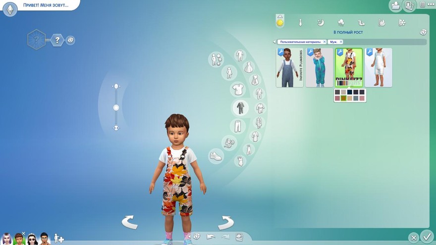 Осенние комбинезоны Little Junior
