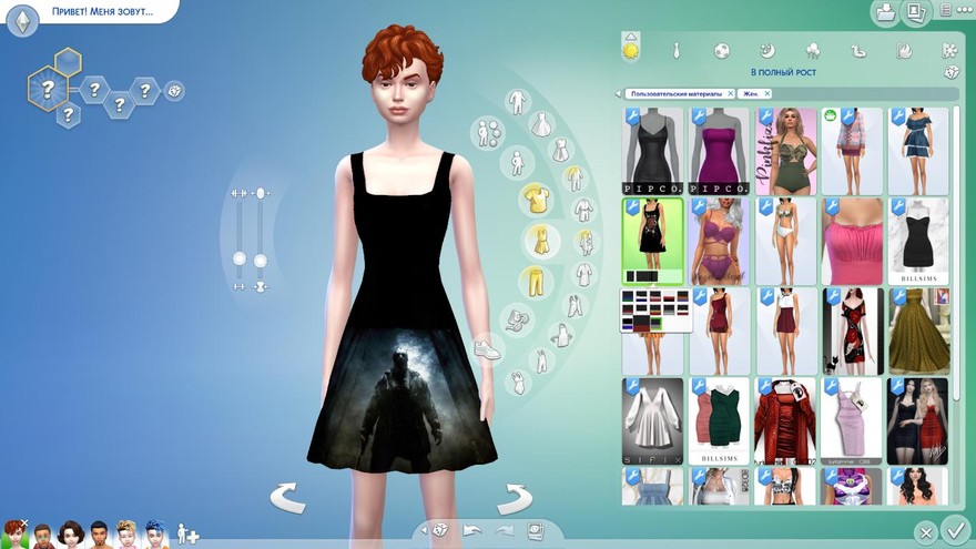 Платья из фильмов ужасов COLLECTION 2.0