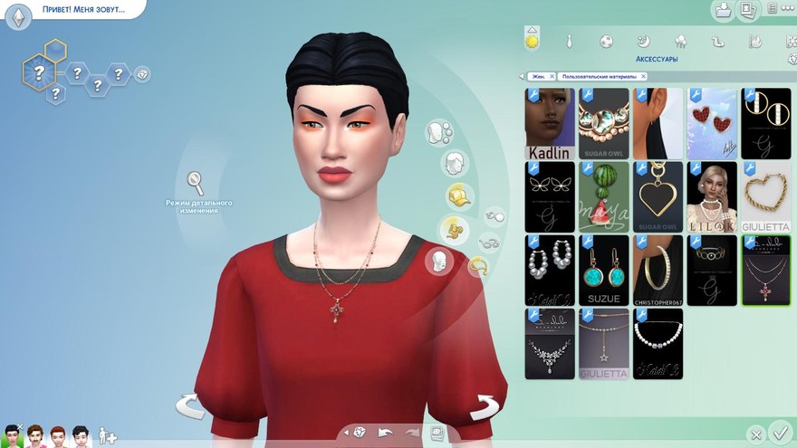 Ожерелье S-Club ts4 LL 202109