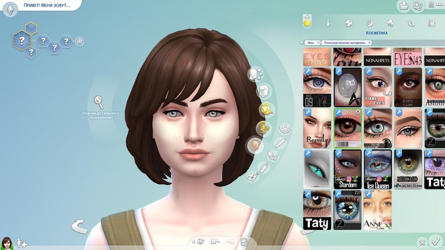 Глаза Bobur Eyecolors 44
