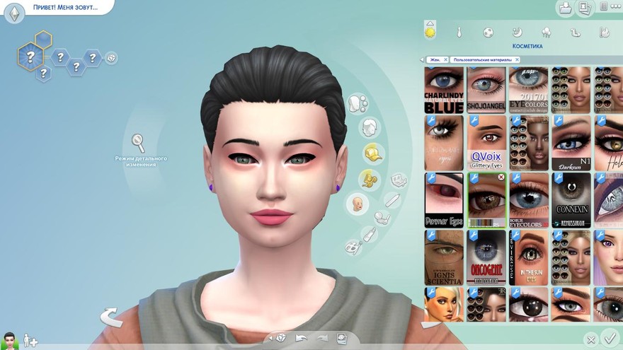 Глаза Bobur Eyecolors 05
