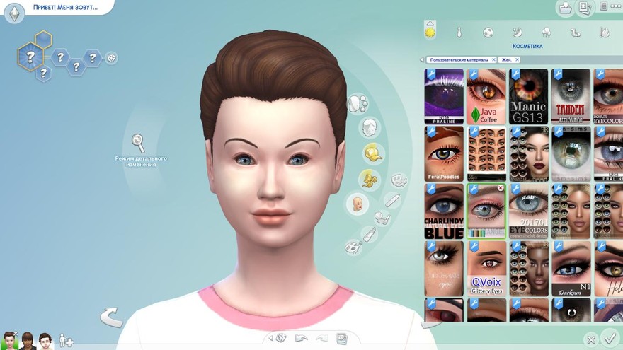 Глаза EyeSet6