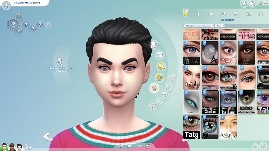Глаза [Ts4]Taty_AndreEyes_CL