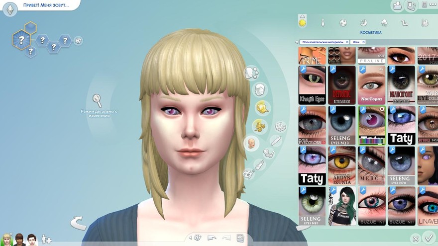 Глаза [Ts4]Taty_DollyEyes02_CL