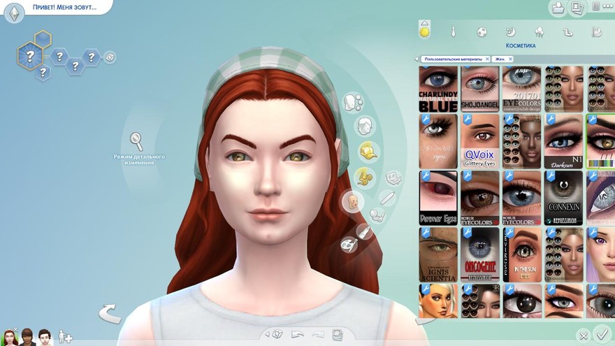Глаза KM Helena Eyes