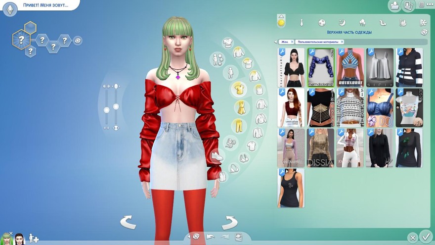 Кроп-топ с расклешенными рукавами MC92