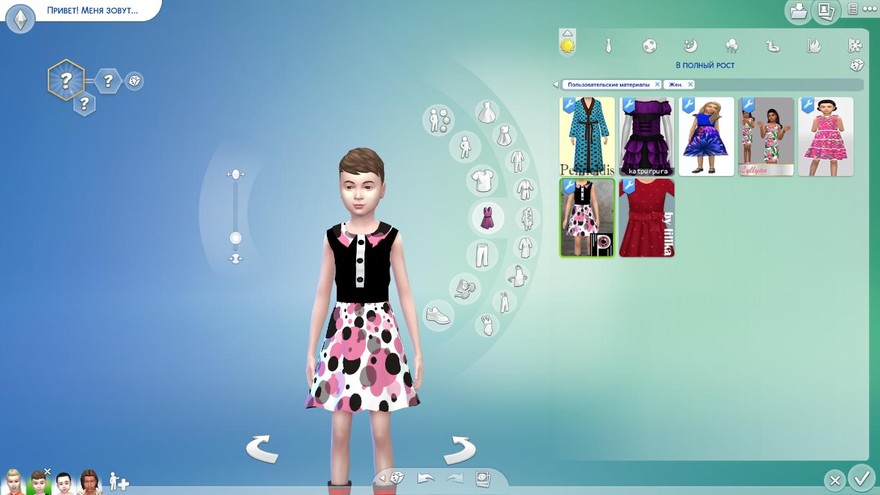 Платье Кэрри для девочек