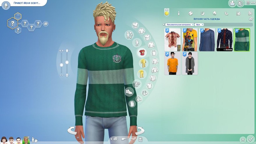 Свитер Slytherin