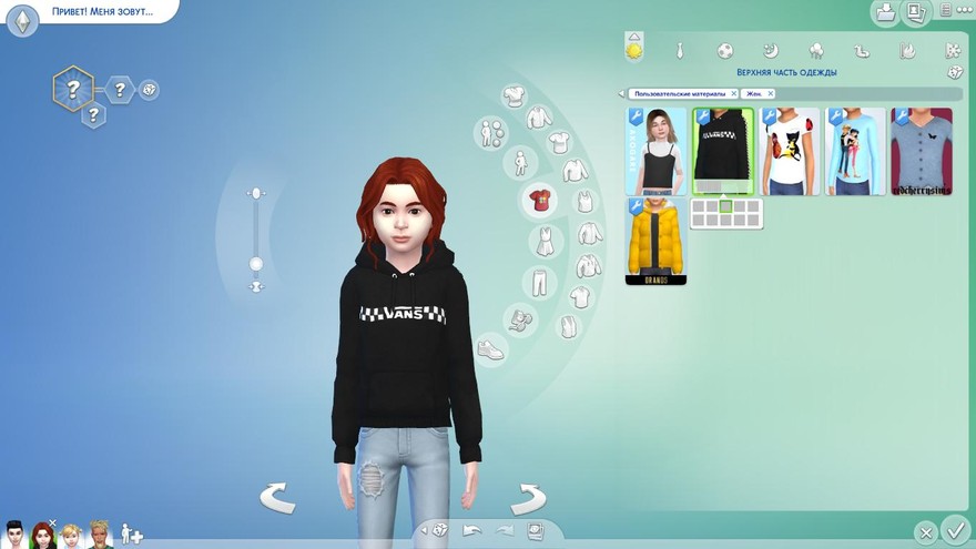 Толстовки VANS Board для девочек