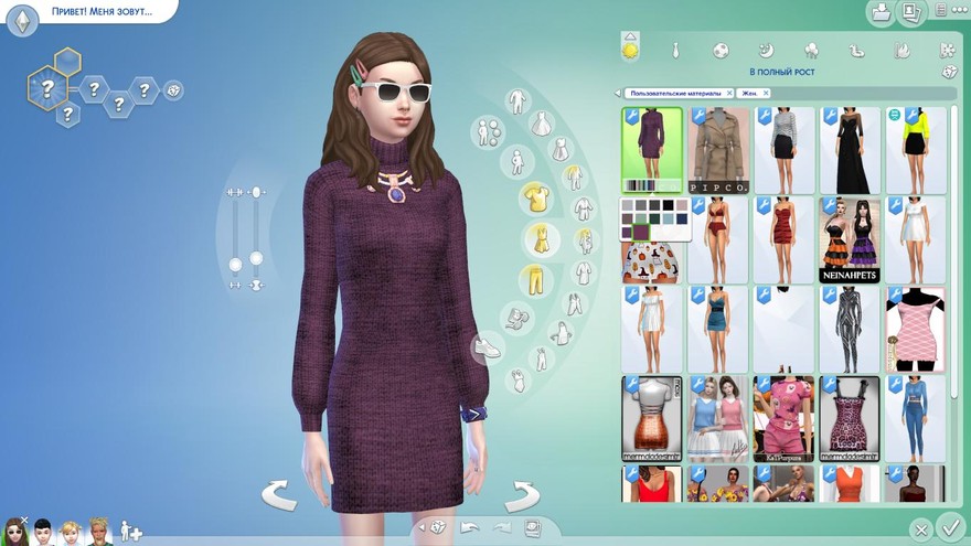 Платье-свитер Linda.