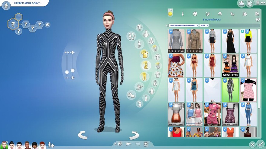 Купальник HypnoWoman