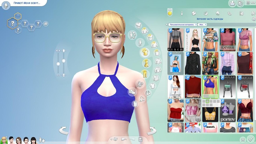 Топ CC.Bailey Set