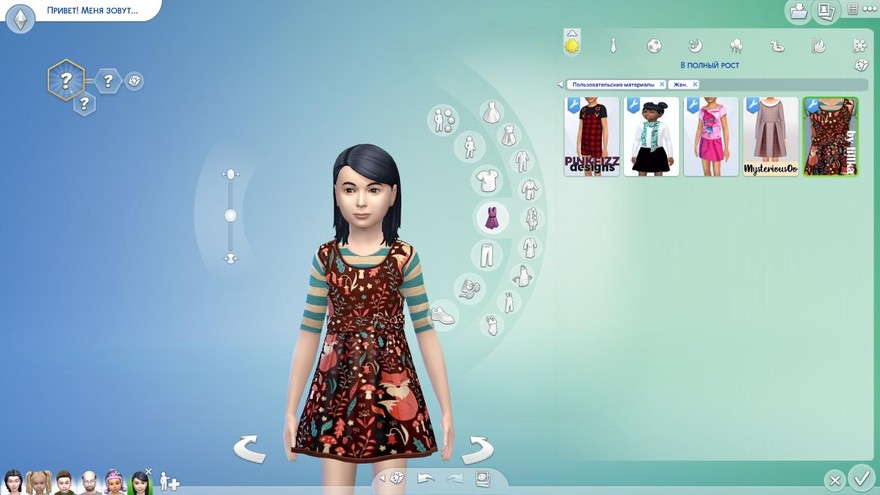 Hazel Dress