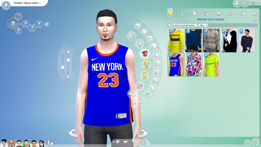 Майки New York Knicks Away Jersey