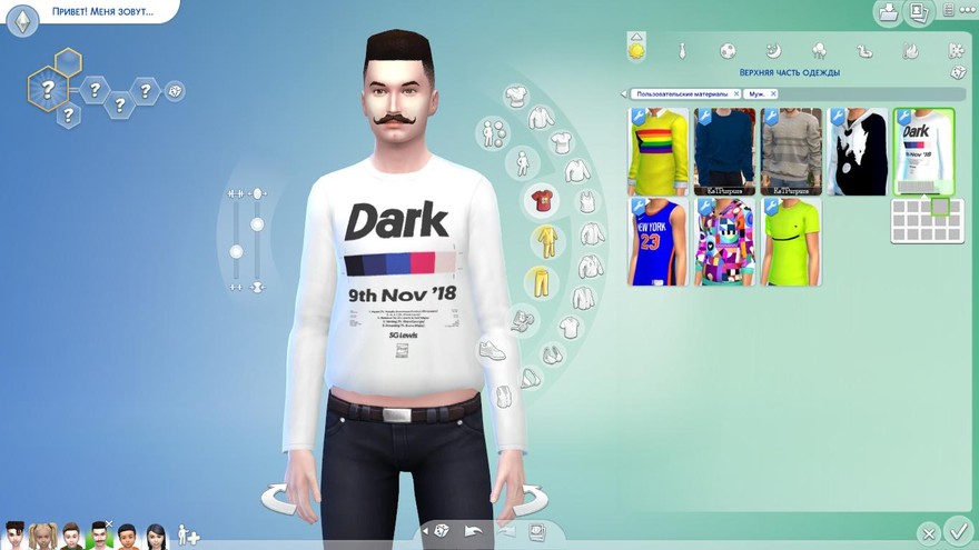 Повседневная полуприталенная рубашка