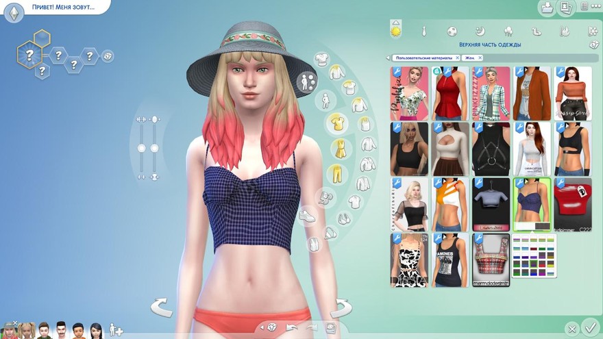 Топ с рюшами