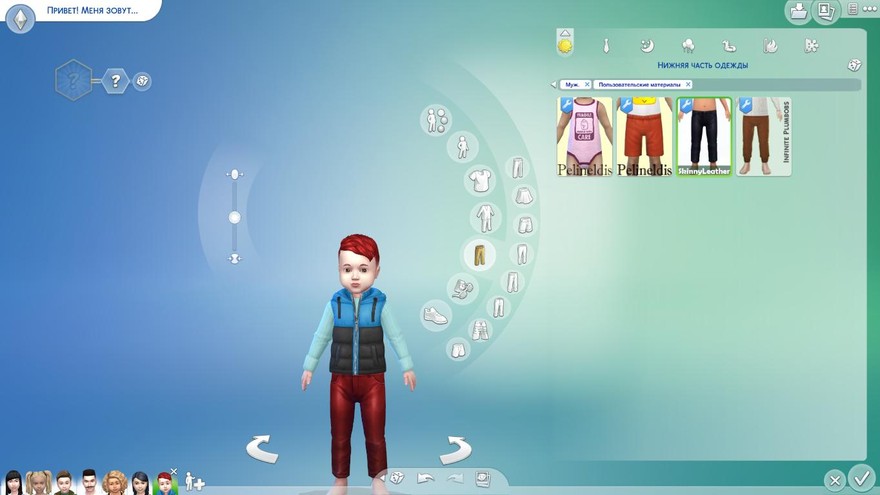 Кожаные брюки для малышей