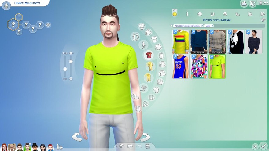 Футболка Улыбка мечты