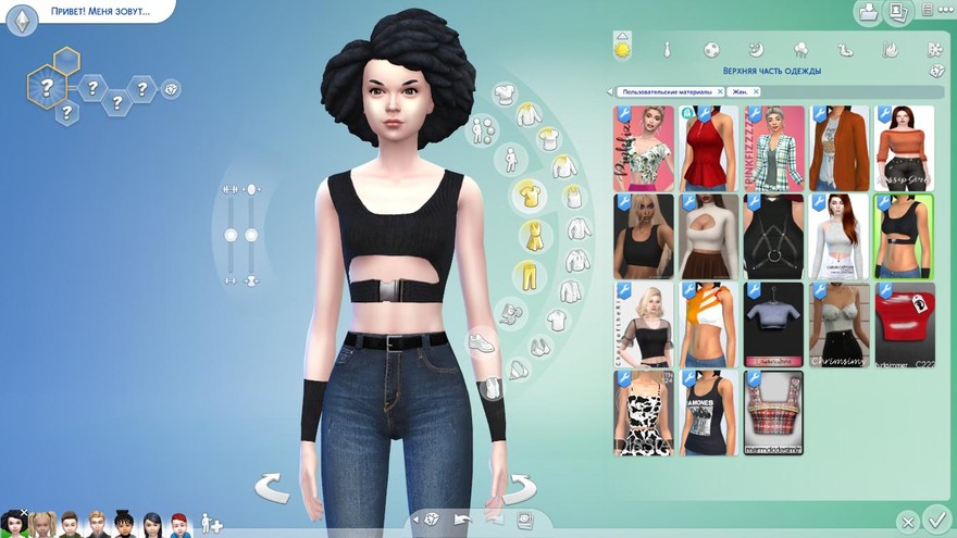 Топы с деталями в стиле Wrist Band