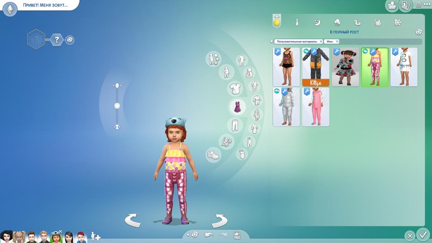 Экипировка Джея (сезоны)