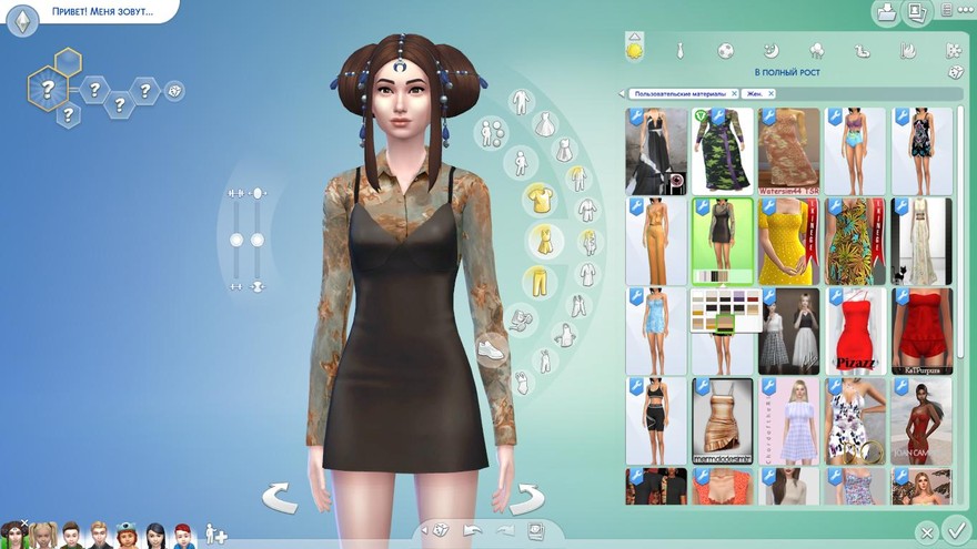 Миндальный наряд