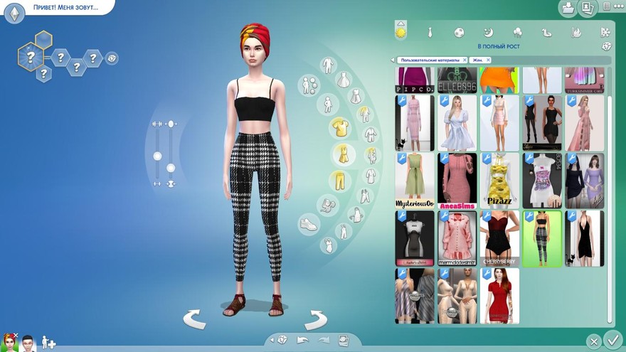 Клетчатые легинсы