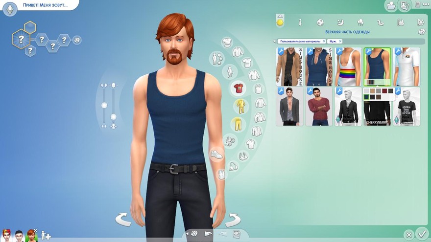 Мужская футболка в обтяжку