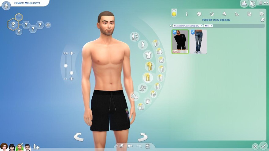 Шорты Renato
