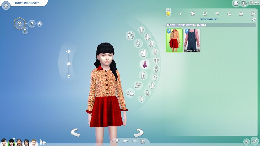 Платье Jani Sims Dollhouse