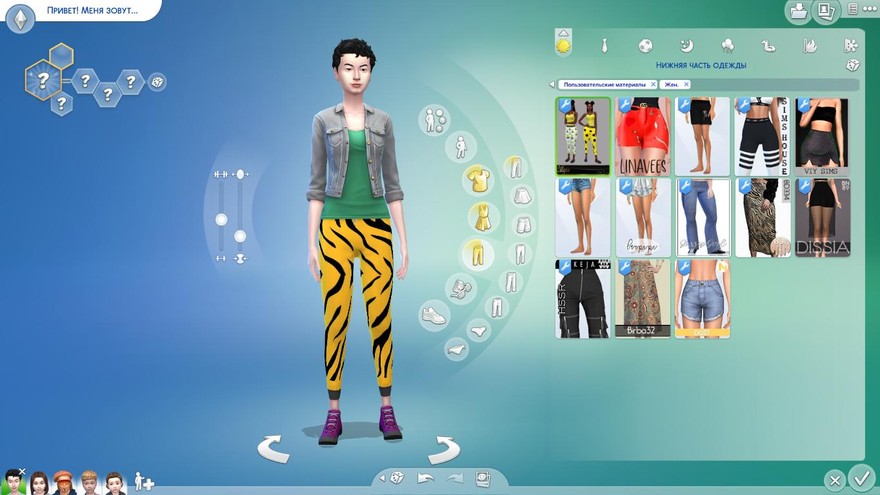 Брюки из набора Animal print collection