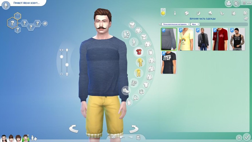 Свитер Ethan
