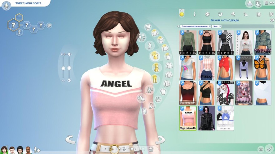 Топ болельщиц Angel