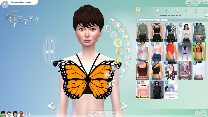 Топ из комплекта SpringTime Collection