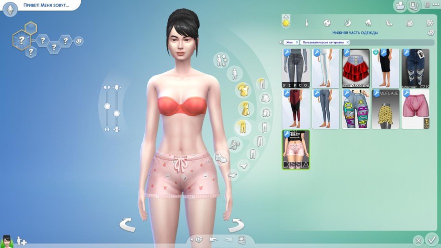 Низ от пижамы Millie Pajama
