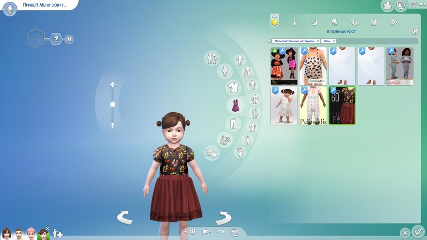 Коллекция TODDLER RPL60