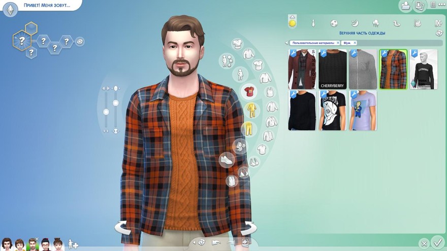 Многослойная фланель SimmieV Fall 2020